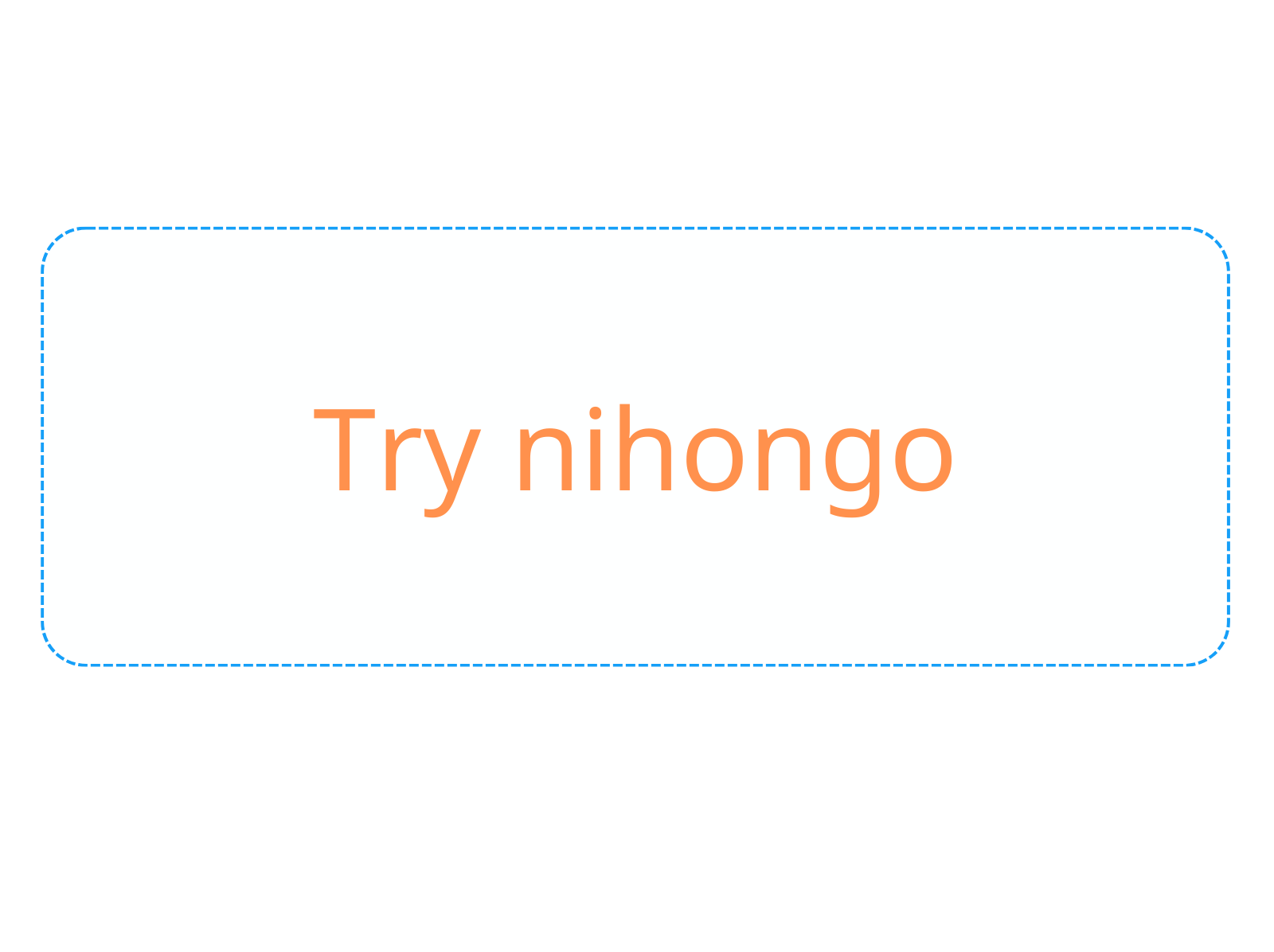 try nihongo online test