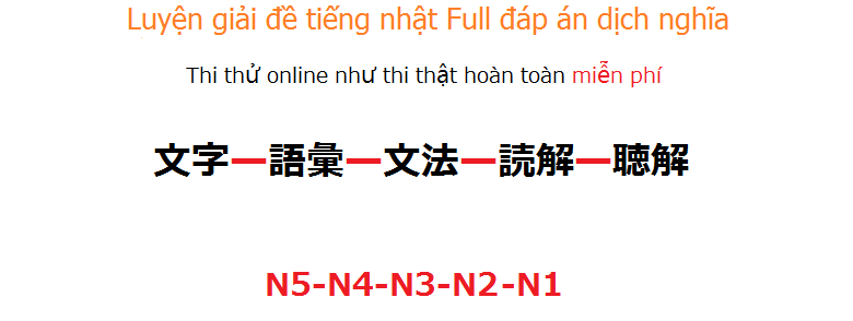 luyen giai de thi tieng nhat online