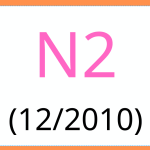 JLPT test vocabulary grammar reading comprehension N2 12-2010
