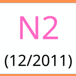 JLPT exam 言語知識-読解 N2 12-2011