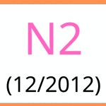 JLPT exam 言語知識-読解 N2 12-2012