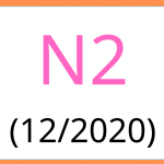 JLPT vocabulary grammar reading comprehension test N2 12-2020
