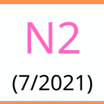 JLPT vocabulary grammar reading comprehension test N2 07-2021