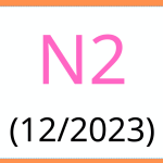 JLPT vocabulary grammar reading comprehension test N2 December 2023