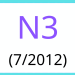 Pagsusulit sa JLPT Vocabulary N3 Hulyo 2012