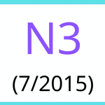 日本語能力試験（JLPT）語彙N3テスト 2015年7月
