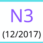 JLPT N3 語彙テスト 2017 年 12 月
