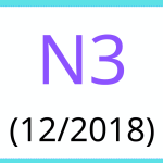 JLPT N3 語彙テスト 2018 年 12 月