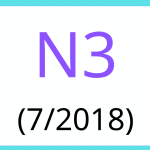 Pagsusulit sa JLPT Vocabulary N3 Hulyo 2018