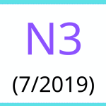 日本語能力試験（JLPT）語彙N3テスト 2019年7月