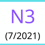 JLPT语法阅读理解N3考试2021年7月