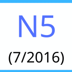 JLPT N5 KANJI VOCABULARY TEST JULY 2016
