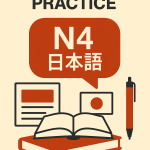 Learn elementary Japanese vocabulary lesson 26-言葉