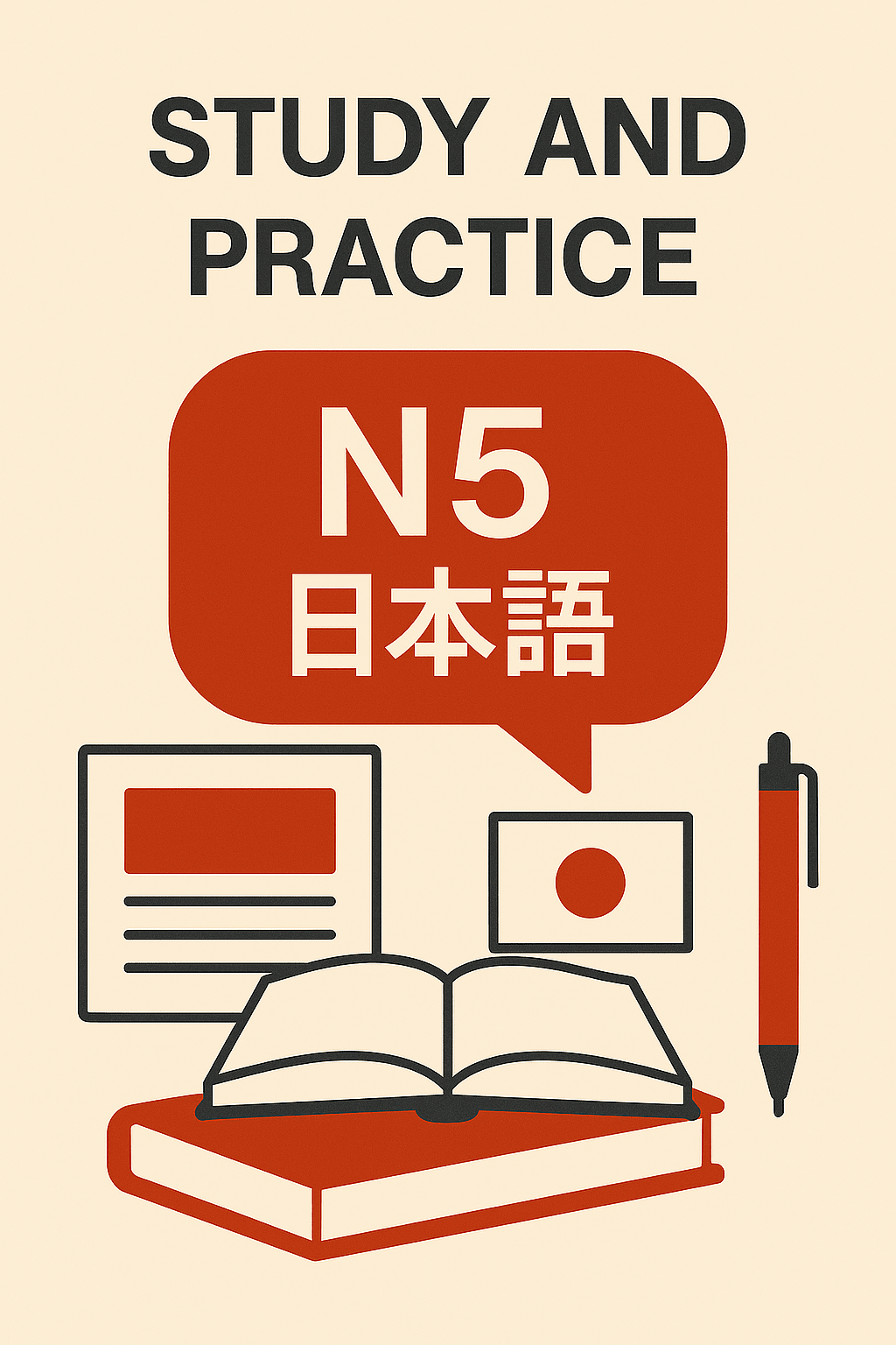 学习和备考N5