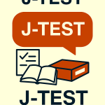 J-TEST Exam Questions