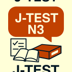 J-TEST N3 - Part 1