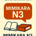 kotonishiteimasu～ことにしています