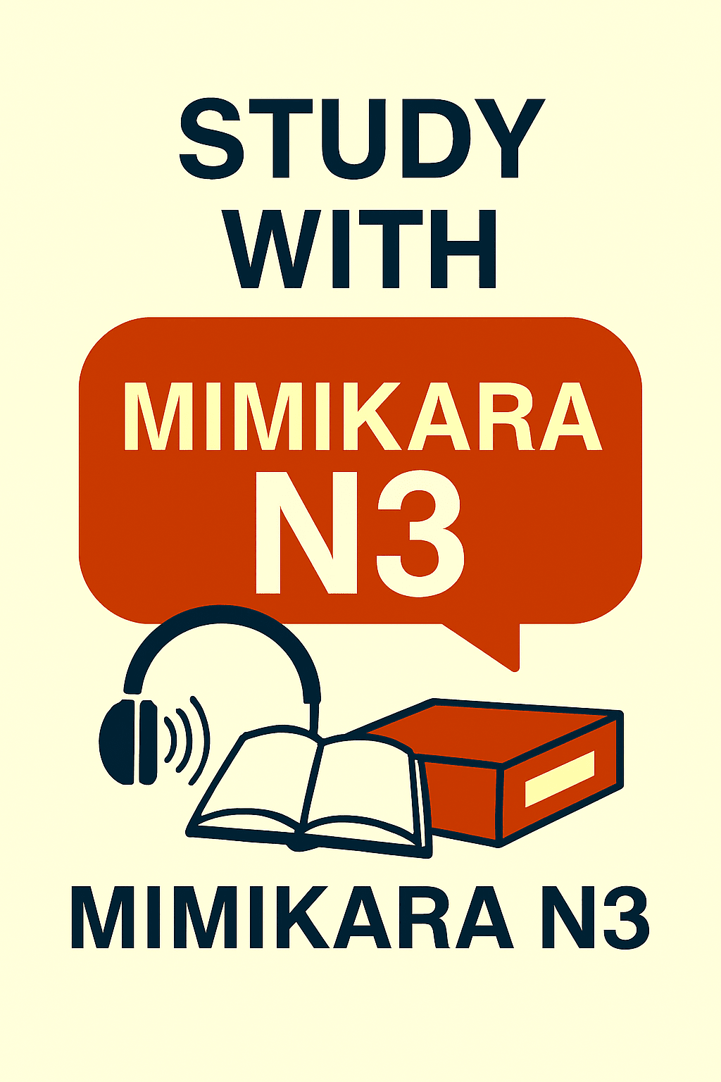使用耳から覚えるN3教材学习