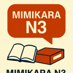 Từ vựng mimikara N3 Danh từ bài 1