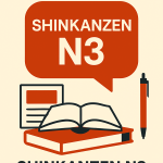 Shinkanzen N3