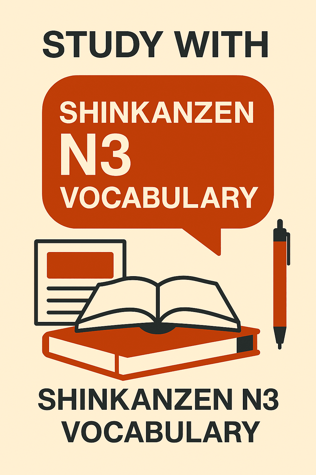 新完全掌握N3词汇